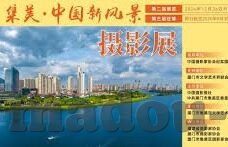 麻豆果冻视频在线观看-LED视角下的一场视觉盛宴，麻豆果冻视频的在线体验指南